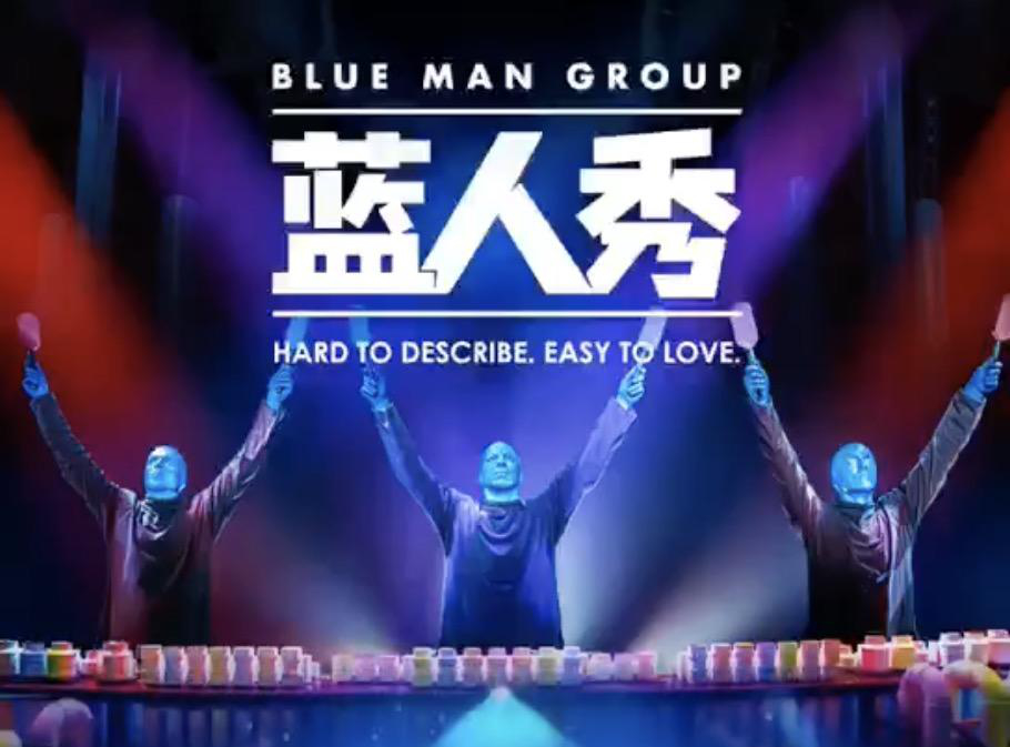 Groupe de l’homme bleu
