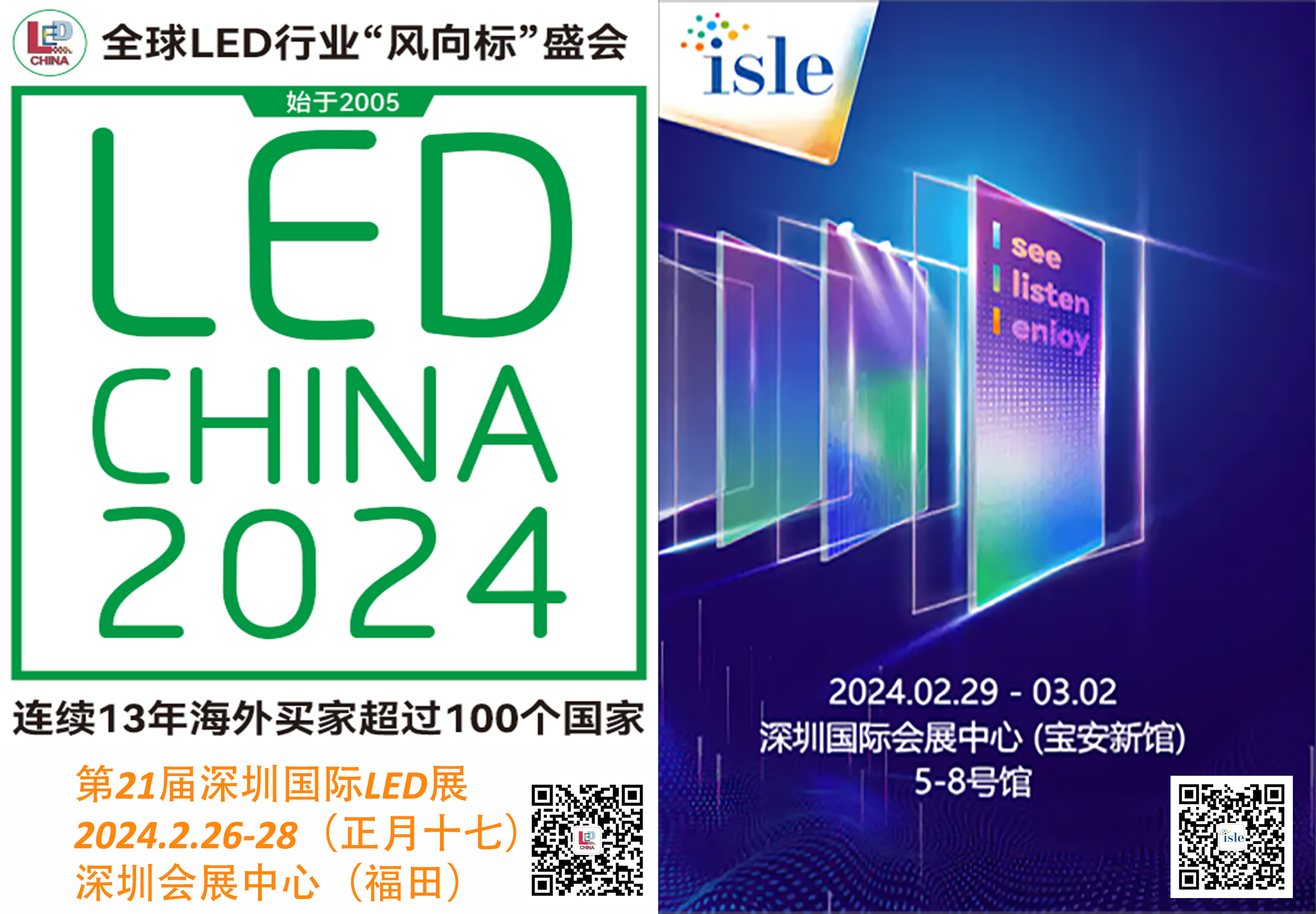 LED, ISLE mette in mostra le più recenti tecnologie per i LED e i display intelligenti