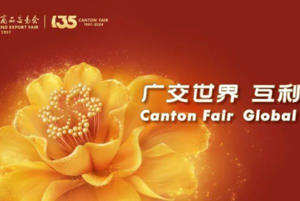 The 135th Canton Fair promotional graphic, with distinctive golden flowers and a warm background to highlight the theme of 'Global Sharing