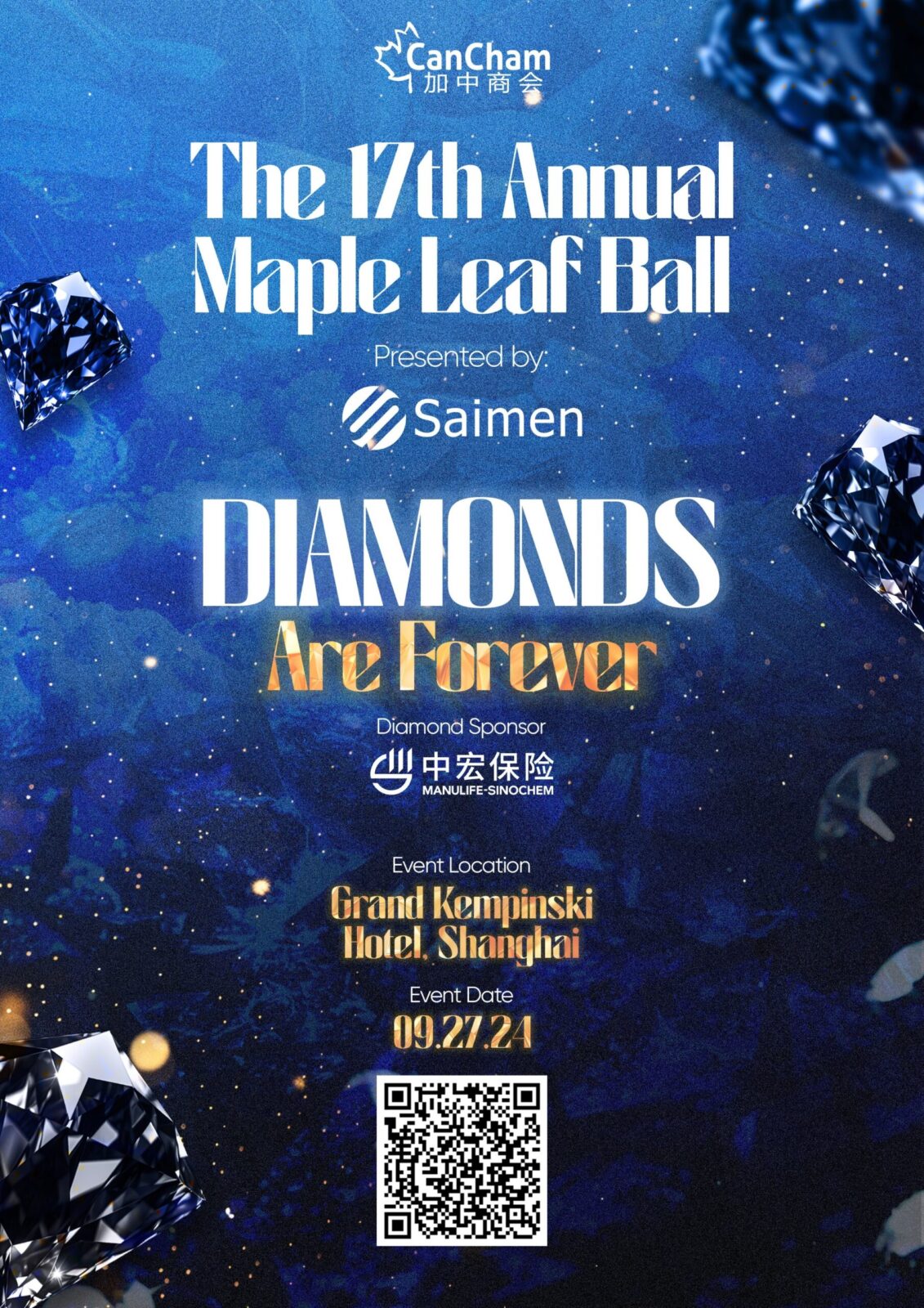 Élégante affiche promotionnelle pour le 17e Bal annuel de la feuille d'érable au Grand Kempinski Hotel, Shanghai, mettant en valeur le parrainage diamantaire de Saimen et le thème « Les diamants sont éternels ».