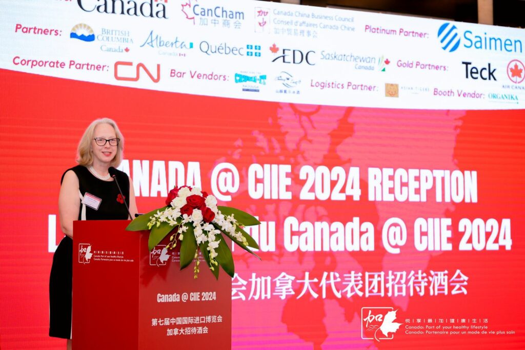 Canadian Ambassador speaking at the Canada at CIIE 2024 reception in Shanghai