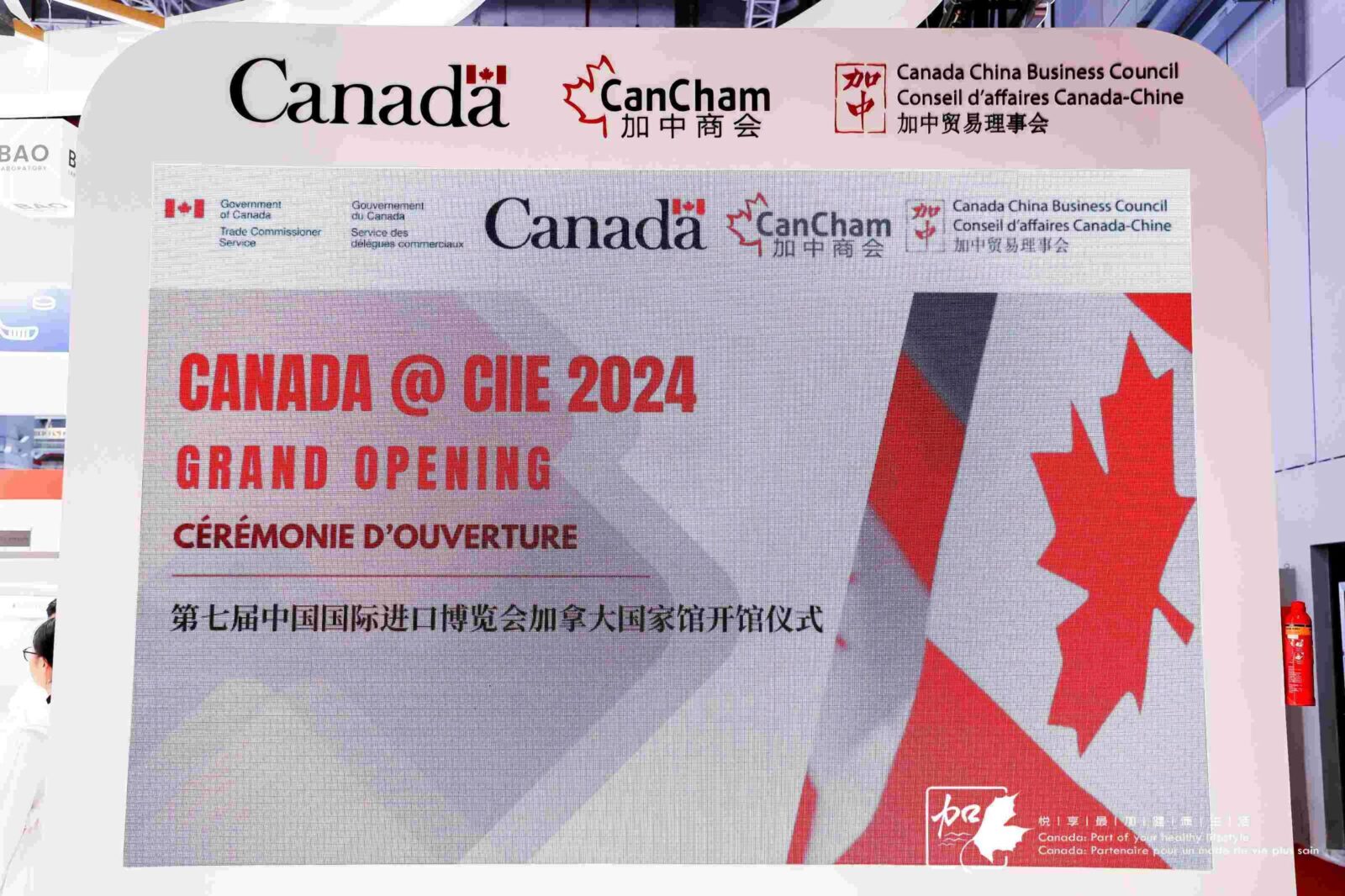 Official Opening Ceremony of the Canada Pavilion at CIIE