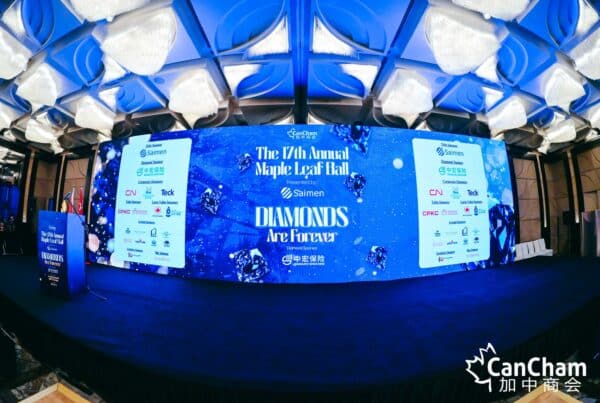 Diamonds Are Forever themed backdrop at the 17th Annual Maple Leaf Ball in Shanghai showcasing sponsors including Saimen and other prominent partners.